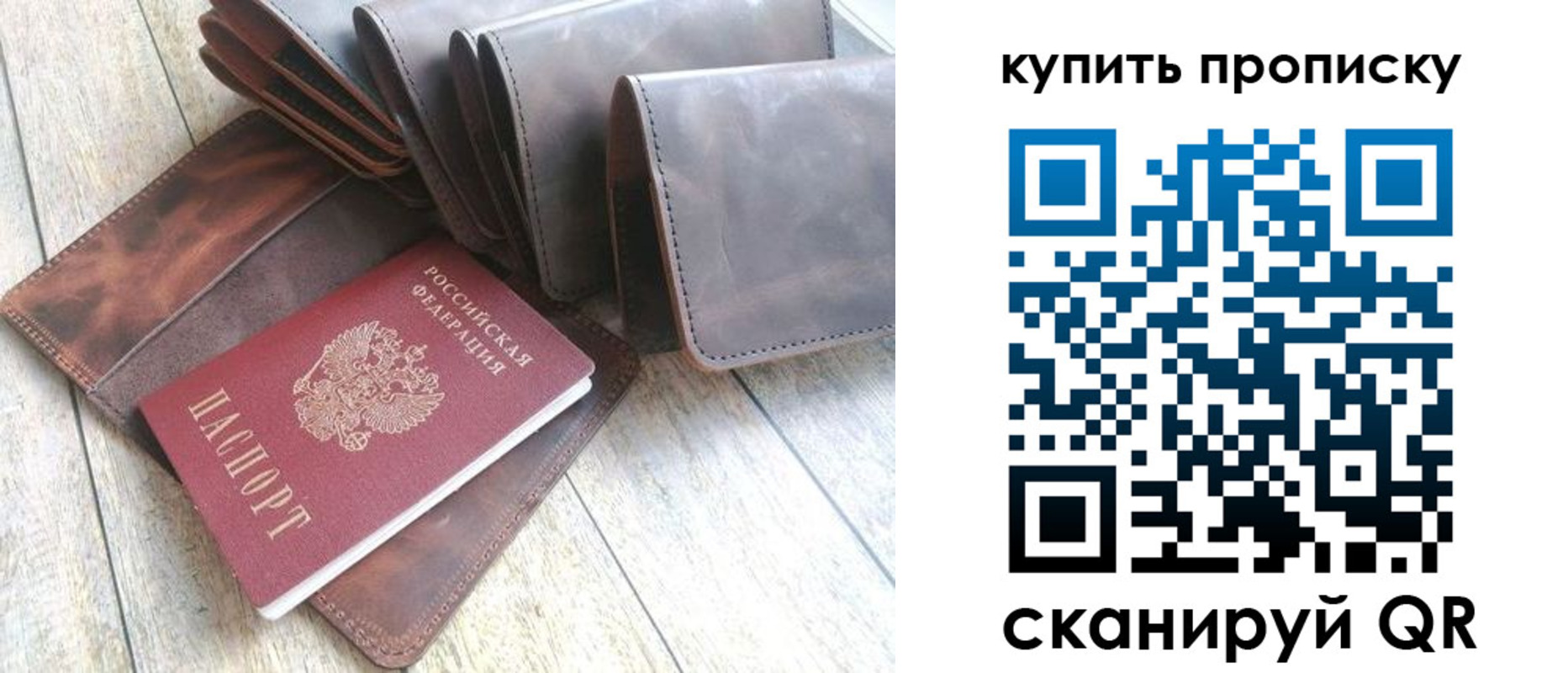 регистрация в Каменке
